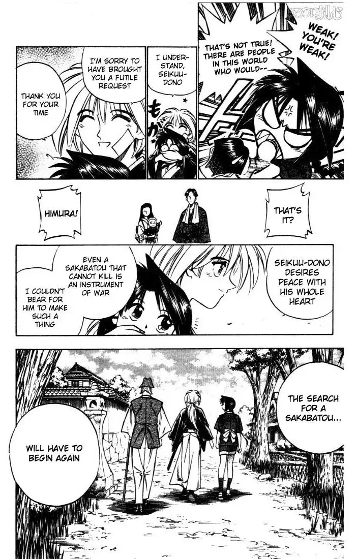 Rurouni Kenshin Chapter 75 18